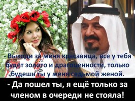 Нужно ли в России многоженство?