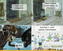 ждёмс.
