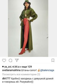 Смешные комментарии и высказывания из социальных сетей