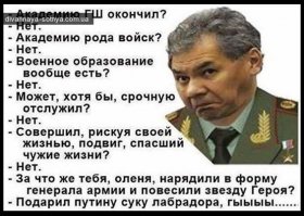 Русское географическое общество и вклад Шойгу в освоение Арктики