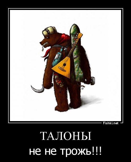 Политические коментарии соцсетей - 78
