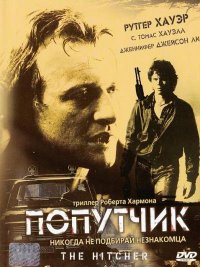 Меня этот фильм "пробрал" по круче, чем Крюгер и "Чужие" и т.д.