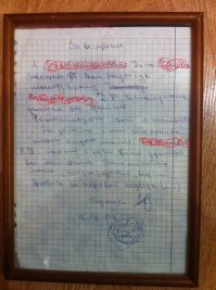 У меня дочка как-то на каникулах у бабушки отрезала практически под корень свои длинные волосы (были до попы). Ясно дело по телефону отругала. Приезжаю за ней, а тут на тебе - завещание! С подписью и "гербовой печатью". Теперь храню под стеклом, и все вместе смеемся над ней. Ноутбук брату, с фотоаппаратом делайте что хотите, телефон маме, Единственный вопрос возник у папы: его-то в завещании почему нет?