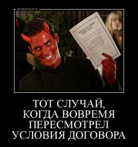 С головой ушёл в яму