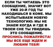 Смешные комментарии и высказывания из социальных сетей