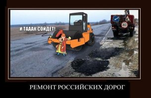 Строительство дорог в Великобритании