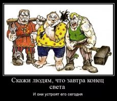 Исследователи изучили человеческое поведение во время конца света на примере игры ArcheAge