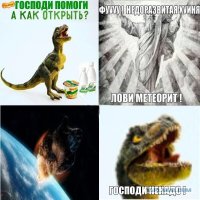 10 таких занимательных "почему"