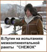 Снежная буря в США