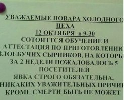Дух советских столовых всё-таки проник в общепит XXI века