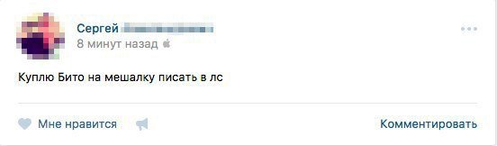 Смешные комментарии и высказывания из социальных сетей