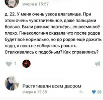 Смешные комментарии и высказывания из социальных сетей