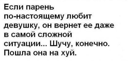 Ну тут только 1 могу сказать, женщина или вменяемая и мужесемьеориентированная, или упоротая собака, которая тянет одеяло на себя, слушает мам подруг друзей и прочую нечисть, а не своего мужа. Если всё же 2-й вариант, то по мне необходимо действие, в соответствии с указаниями на приложенной картинке