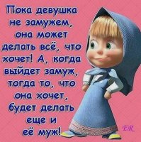 Чтоб не пил, не курил и всегда цветы дарил!