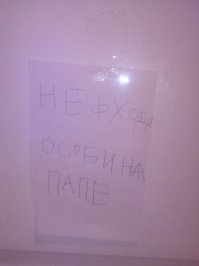 А это мне ребенок подарок на 23 готовит..