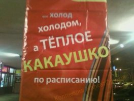 Смешные и странные товары и казусы в магазинах