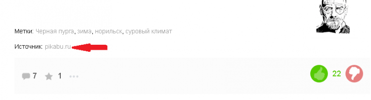 Ты сначала иди проспись, а то в глаза балуешься