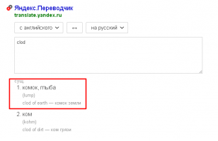 На слово Вы ведь мне не поверите?