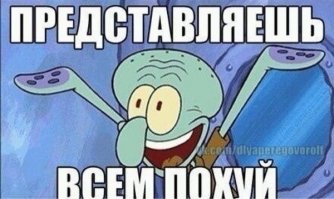 Забытая "Пчёлка"