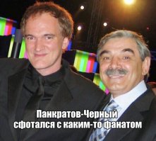 Что то Я не понял этого вброса