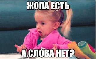 Для подключения к Wi-Fi в подмосковных электричках предлагают крикнуть "ж*па"