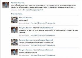 Картинки с надписями