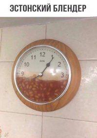 10 Интересных Фактов/3