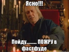 Я это не заказывал: самые мерзкие находки в фастфуде