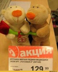 Смешные и странные товары и казусы в магазинах