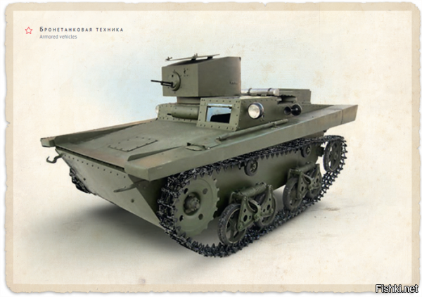 Вот нашел, похож на вариант Т-37А, плавающий.