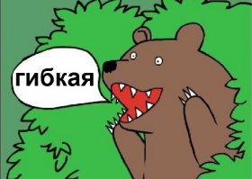 Вот это гибкость - вот это растяжка