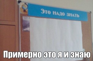 Подборка демотиваторов