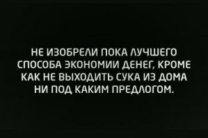 Не актуально .... (C) Aliexpress