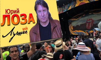 Юрий Лоза об участии Юлии Самойловой на конкурсе «Евровидение-2017»