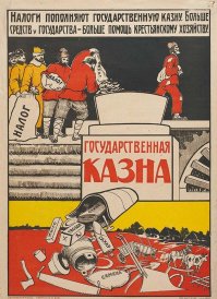 Было стало