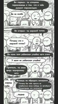 В автобусе..))