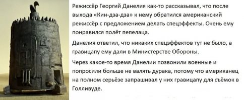 Эксклюзивный и безумно дорогой: за каким реквизитом гоняются фанаты голливудских блокбастеров