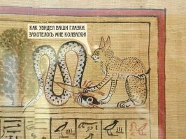 Средневековые приколы