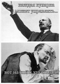 О диктате женщин в экономике, семье и личной жизни