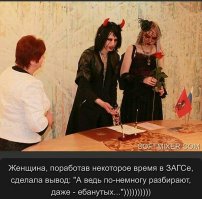 Фото со свадеб
