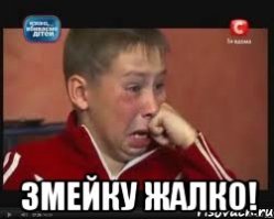 Маленький мальчик из Китая беспечно играет со змеёй