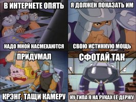 Вообще-то Шредер это вот: