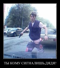 Дерзкий паренек в камуфлированных штанах