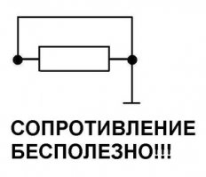 Георг Симон Ом. 230 лет!