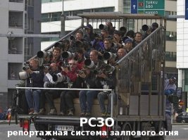 Фотограф - не простая профессия