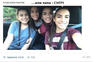 Смешные комментарии и высказывания из социальных сетей