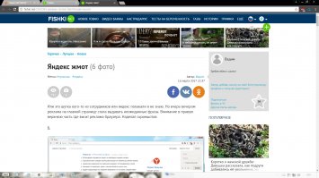 Автор открыл функцию "просмотреть код " в браузере,я тоже так могу