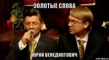 Равноценные отношения в XXI веке