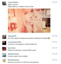 Смешные комментарии и высказывания из социальных сетей