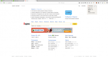 Вадим, Вам там какое-то сообщение от Яндекса, реально сейчас появилось.
